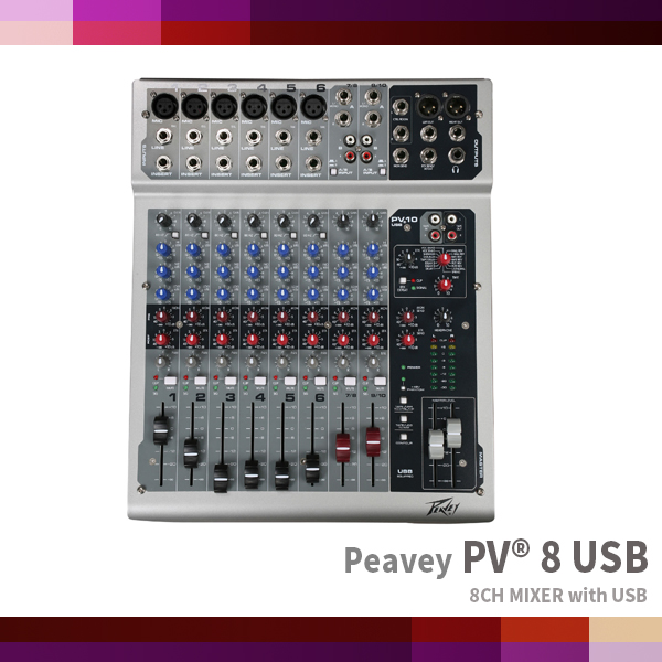 PV8USB/PEAVEY/8CH MIXER With USB (PV-8USB)