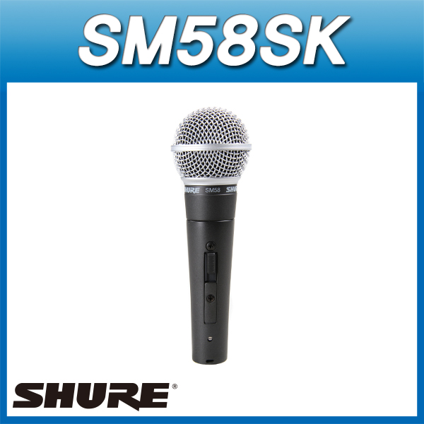 SHURE SM58SK/스위치내장된 명품 슈어마이크(SHURE SM58-SK)