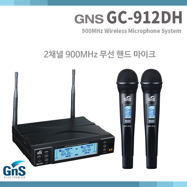 GNS GC912DH/무선마이크/2CH/핸드+핸드 (GC-912DH)