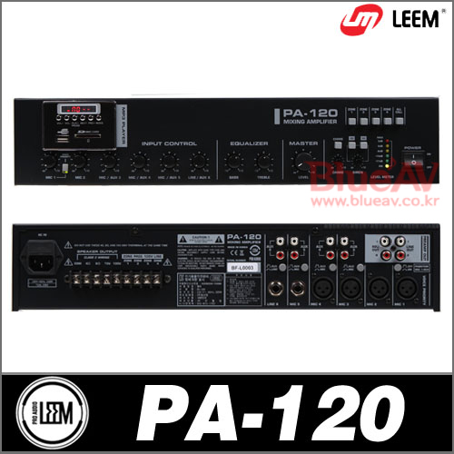 [블루음향] LEEM PA120/PA앰프 120W,USB플레이어내장/방송앰프