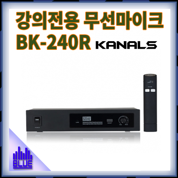 KANALS/BK-240R/2.4GHz/강의전용 무선마이크/(BK240R)