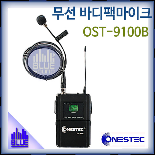 ONESTEC OST9100B/무선 바디팩마이크(OST-9100B)