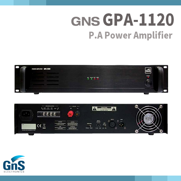 GPA1120/GNS/파워앰프/배터리자동전원절체(GPA-1120)