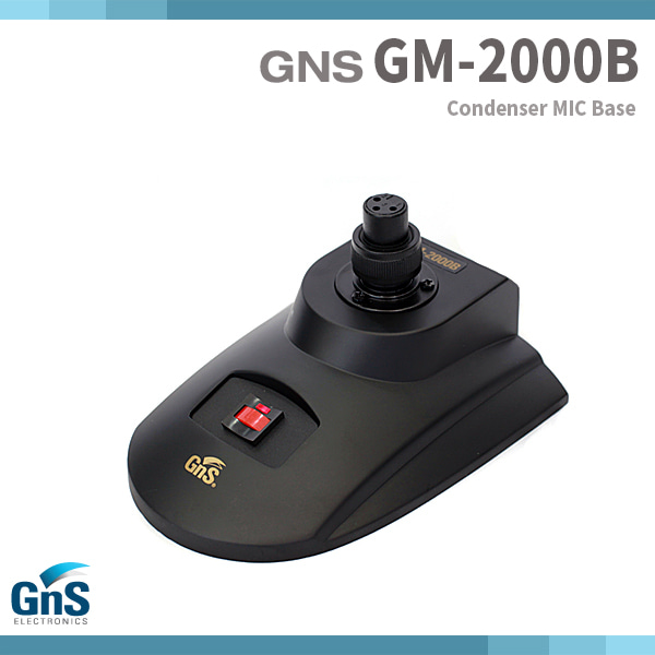 GM2000B/GNS/GM1000D,1000C용 마이크스탠드(GM-2000B)