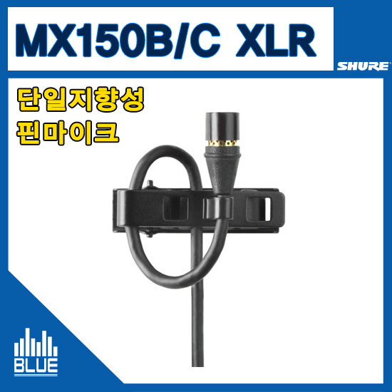 SHURE MX150B/C-XLR 유선마이크/초소형핀마이크/슈어마이크
