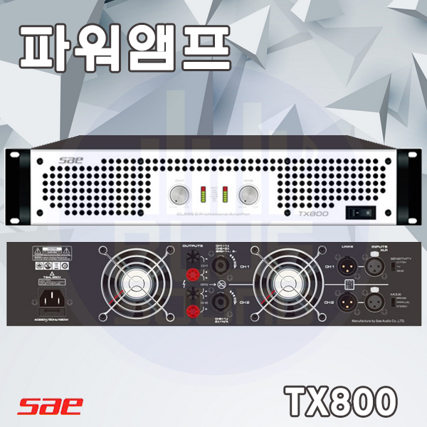 SAE TX800/파워앰프/500W/2CH/행사장/학교(TX-800)