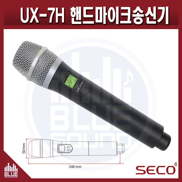 SECO UX7H/900Mhz/국산 헤드마이크 송신기/세코(UX-7H)
