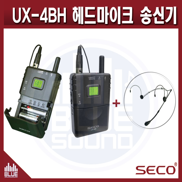 SECO UX4BH/ 900Mhz/ 헤드마이크송신기/세코(UX-4BH)