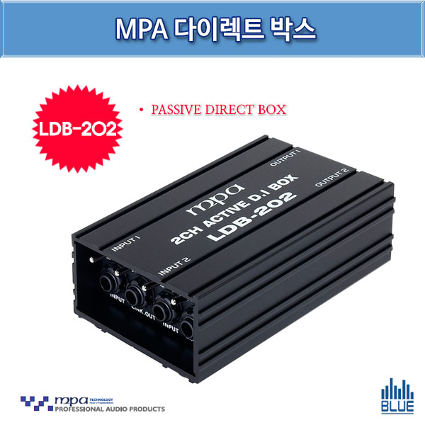 MPA LDB-202/2채널 액티브 다이렉트 박스 (MPAI LDB202)