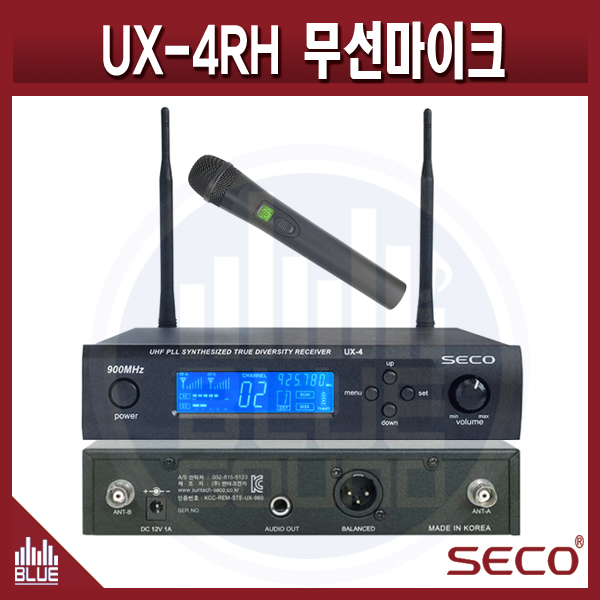 SECO UX4RH/ 1채널 무선 핸드마이크SET (SECO UX-4RH)
