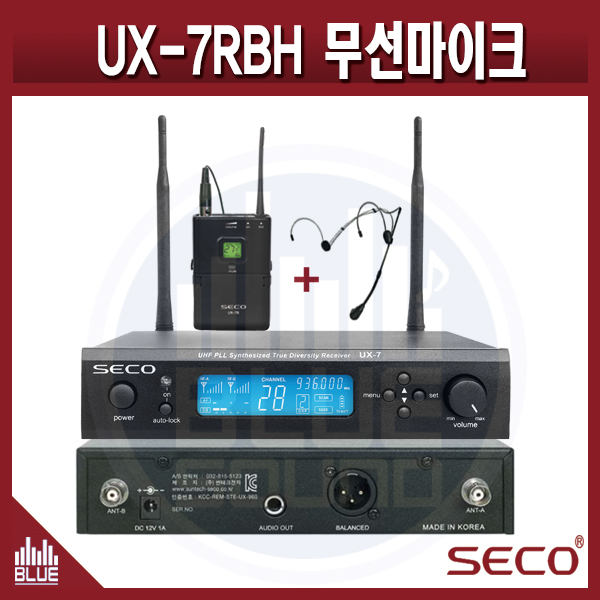 SECO UX7RBH/ 1채널/무선헤드마이크SET(SECO UX-7RBH)
