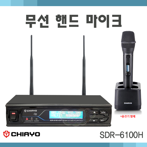 CHIAYO SDR6100H/무선 핸드 마이크/1CH/(SDR-6100H)