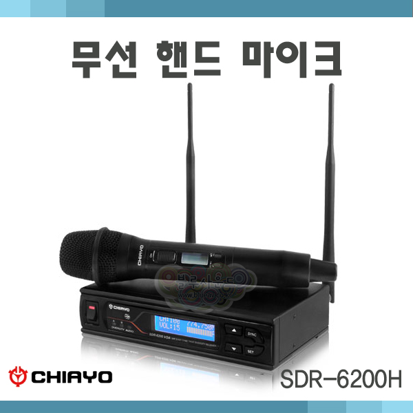 CHIAYO SDR6200H/무선 핸드 마이크/1CH/(SDR-6200H)