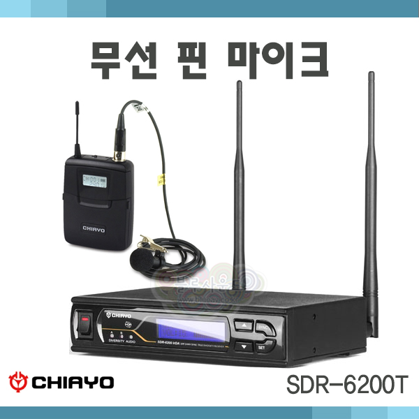 CHIAYO SDR6200T/무선 핀마이크/1CH/(SDR-6200T)