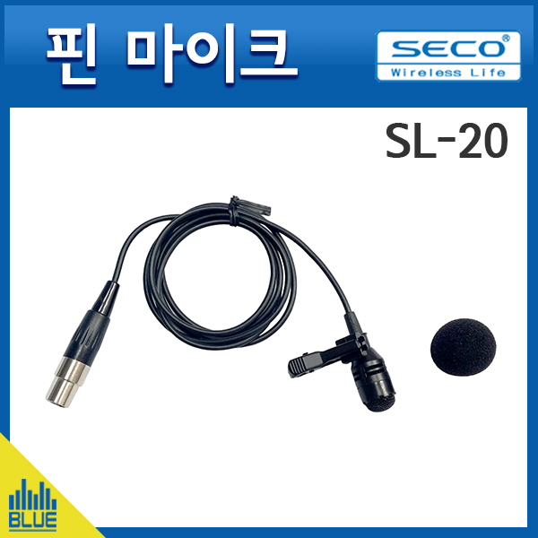 SECO SL20/무선용핀마이크/DX300B,PX760,PX750,PX2,UX5호환(SECO SL20-3)