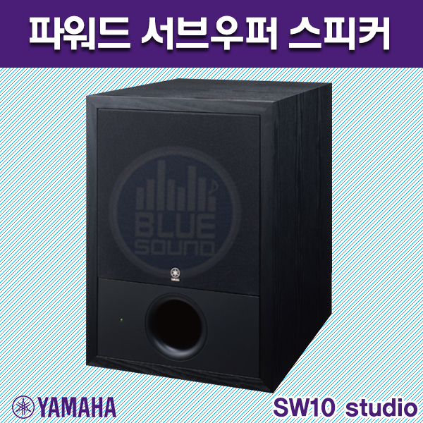 YAMAHA SW10 STUDIO /1개/야마하 파워드 서브우퍼