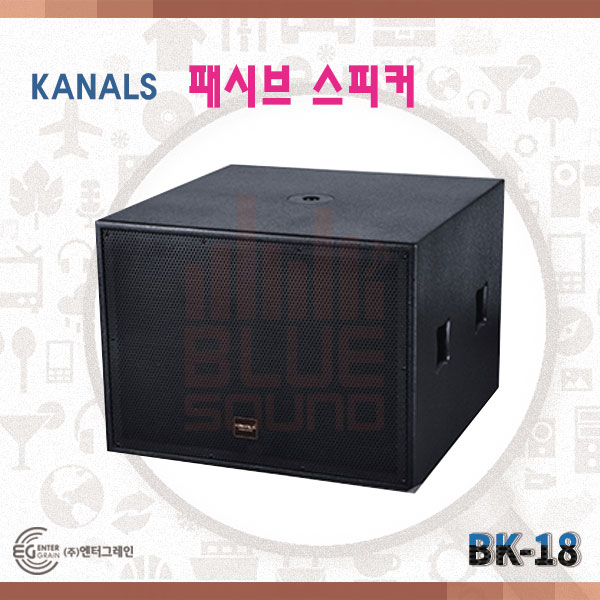 KANALS BK18/패시브스피커/1000W/우퍼/카날스(BK-18)