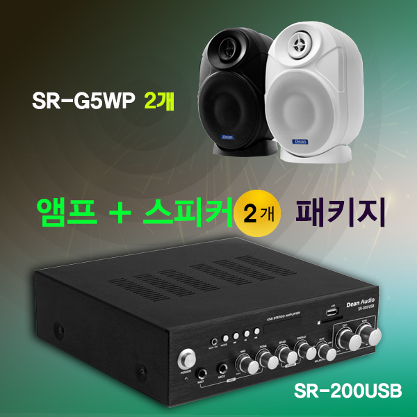 DEAN SR-200USB+SR-G5WP 패키지/ 2채널 앰프+ 4inch 스피커
