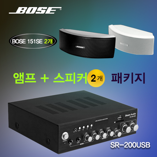 DEAN SR-200USB + BOSE1 51SE(2개) 패키지/ 2채널 앰프+ 50W 스피커