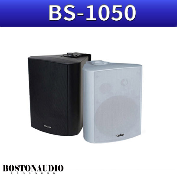 BOSTONAUDIO BS1050/ 1개/100W/보스톤오디오(BS-1050)