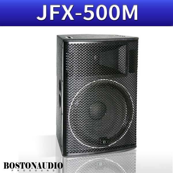 BOSTONAUDIO JFX500M/1개/500W/보스톤오디오(JFX-500M)