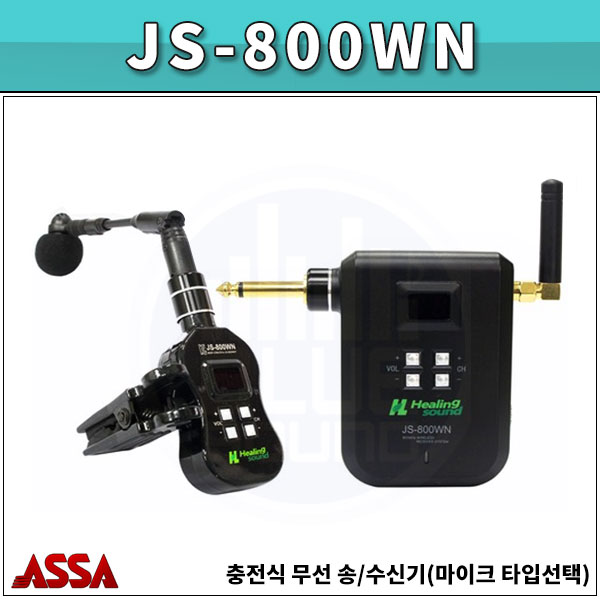 무선 핀마이크 ASSA JS800WN/관악기용/아싸(JS-800WN)