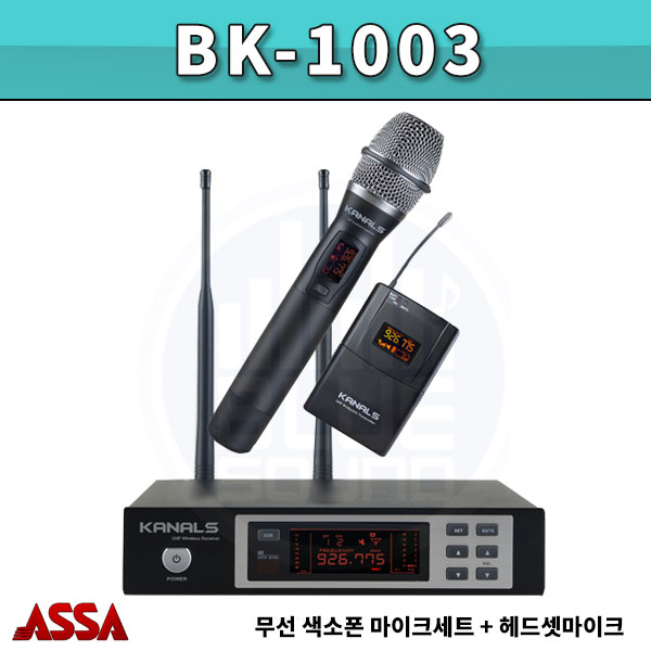 무선마이크세트 KANALS BK1003/마이크 타입선택/카날스(BK-1003)