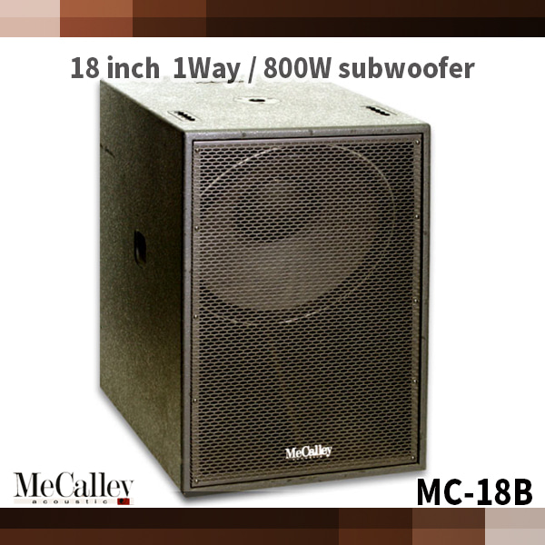 MeCalley MC18B/ 1개/ 800W 서브우퍼/ 멕컬리(MC-18B)