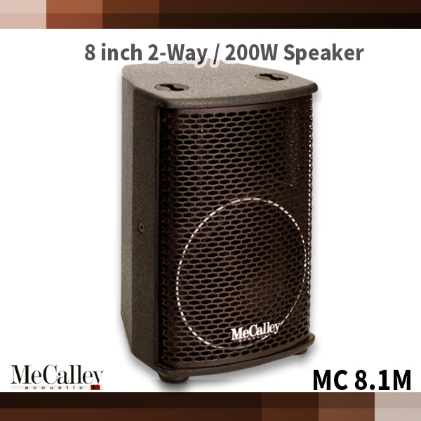 MeCalley MC8.1M/ 1개/ 2WAY/200W 출력/멕컬리(MC-8.1M)