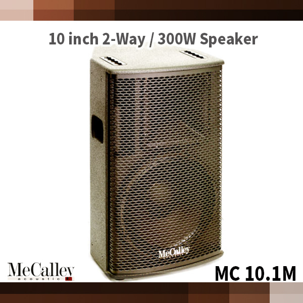 MeCalley MC10.1M/1개/2WAY/300W출력/멕컬리(MC-10.1M)