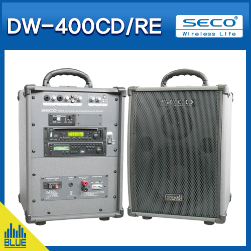 DW400CDRE/SECO무선앰프/100W대출력/CD플레이어,디지털레코더내장/무선충전겸용앰프(DW-400CDREC)