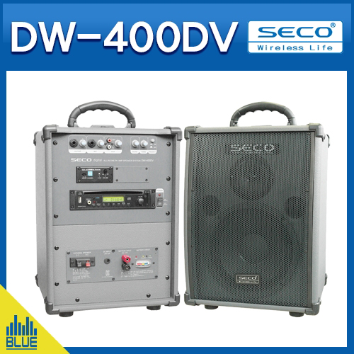 DW400DV/SECO무선앰프/100W대출력 이동형앰프/세코 무선충전겸용앰프(DW-400DV)