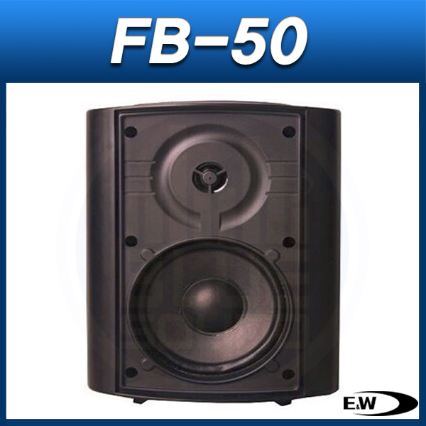 E&amp;W FB50(1개)/블랙/패션스피커/50W/이앤더블유(FB-50)
