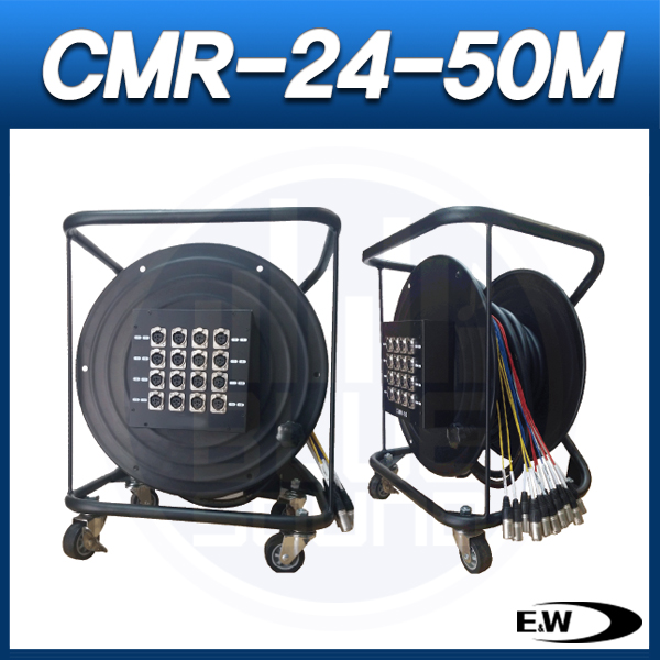 E&amp;W CMR-24-50M/멀티24CH 캐논수+릴+24CH 캐논암 박스