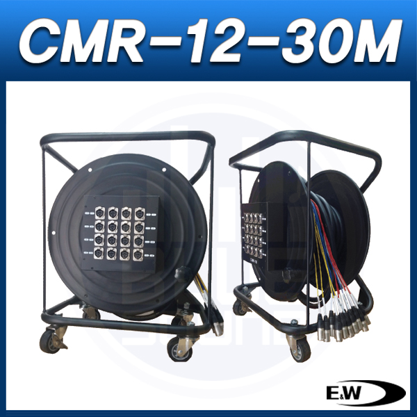 E&amp;W CMR-12-30M/멀티12CH 캐논수+릴+ 12CH 캐논암 박스
