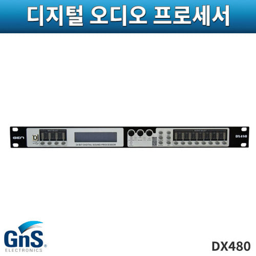 GNS DX480/디지털 오디오프로세서/4in 8out