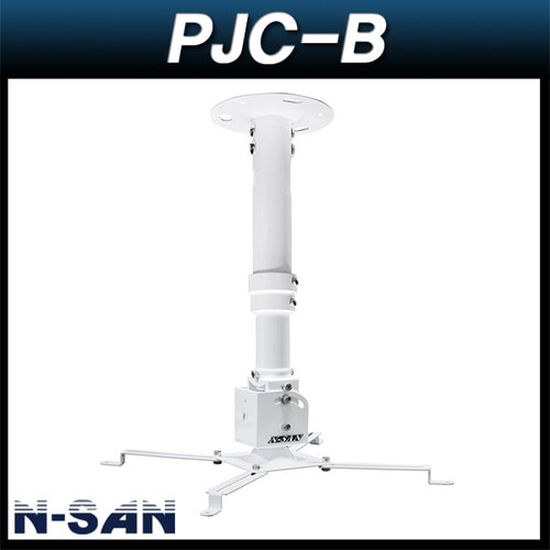 N-SAN PJC-B(화이트)/천정형프로젝트브라켓/PJC-B(W)