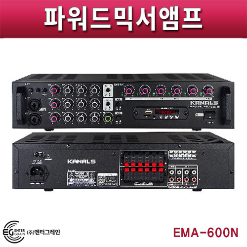 EMA600N/멀티앰프/600W/스피커12개연결가능(EMA-600N)