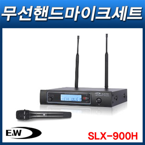 EWD SLX900H/핸드타입/무선마이크/강의용찬양용마이크