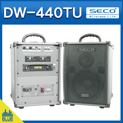 DW440TU/SECO무선앰프/무선마이크 2개/100W대출력 이동형앰프/세코 무선충전겸용앰프(DW-440TU)