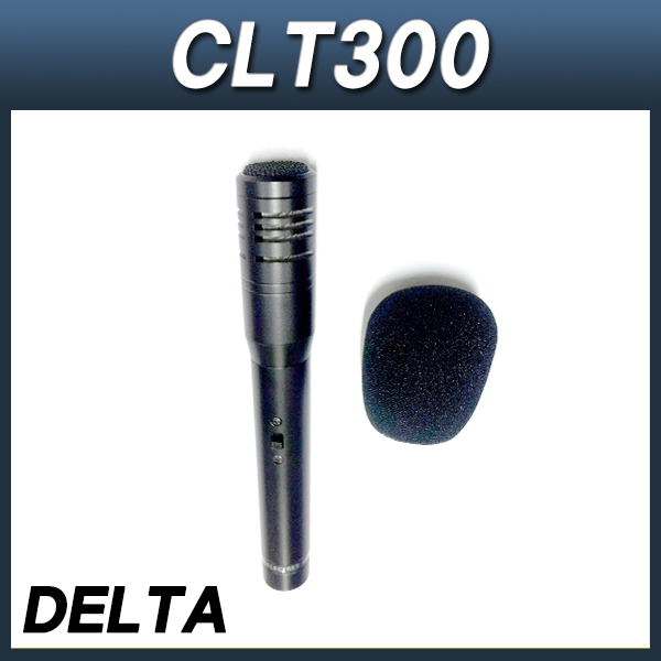 유선마이크 CLT300  콘덴서마이크 (Delta CLT-300)