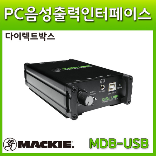 MACKIE MDBUSB/오디오인터페이스/맥키 MDB-USB