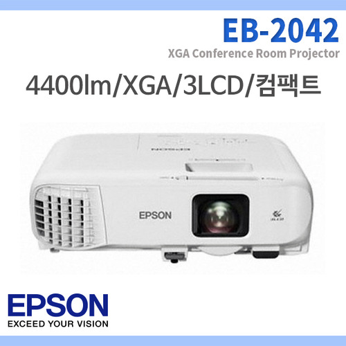 EPSON EB2042/4400안시/XGA/15000:1/중소형미팅룸