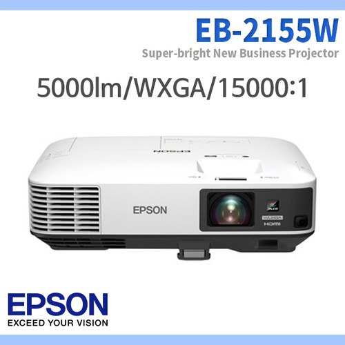 EPSON EB2155W/5000안시/WXGA/15000:1/엡손 EB-2155W