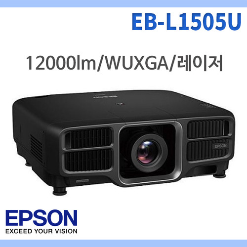 EPSON EB-L1505U/12000안시/WUXGA/레이저/엡손EBL1505U