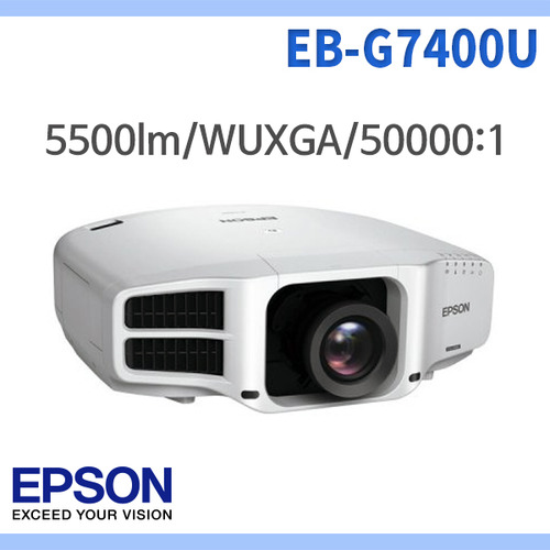 EPSON EBG7400U/5500안시/WUXGA/50000:1/EB-G7400U