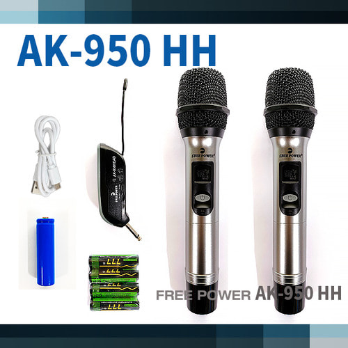 FREEPOWER AK950HH/무선마이크/핸드2개제공(AK-950HH)