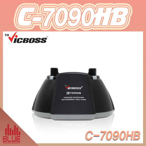 VICBOSS C7090HB/P961 전용 송신기 충전기/C-7090HB