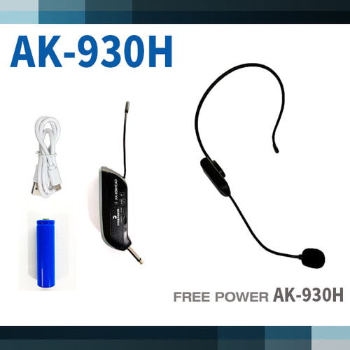 FREEPOWER AK930HEAD/무선헤드마이크/AK-930HEAD