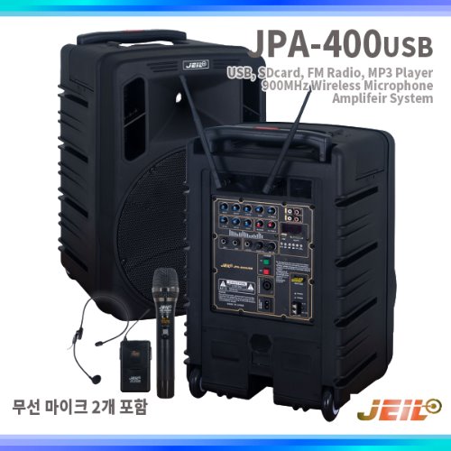 JEIL JPA400USB/충전식무선앰프/2채널/USB/SD카드/플레이어/충전식앰프/이동식앰프/JPA-400USB